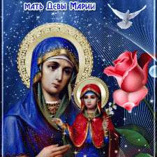 Всех Аннушек с Днём Ангела!