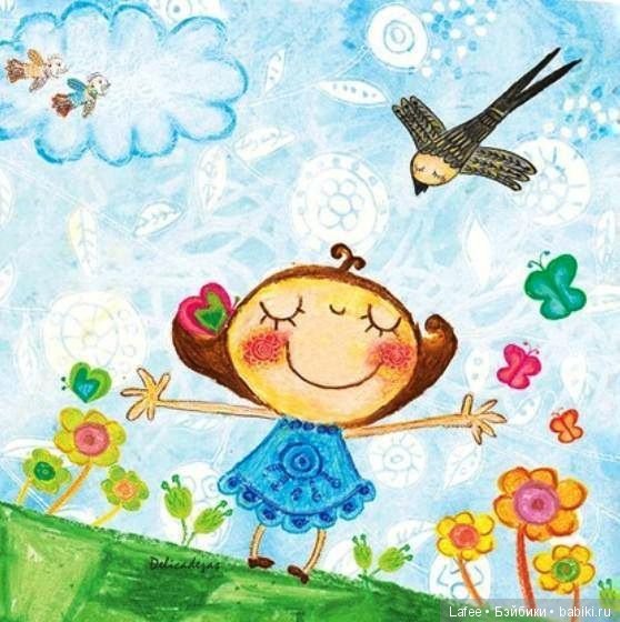 Чудеса случаются! или Как под Новый год нашлись мои посылки | Бэйбики Чудеса случаются! или Как под Новый год нашлись мои посылки (фото 3)