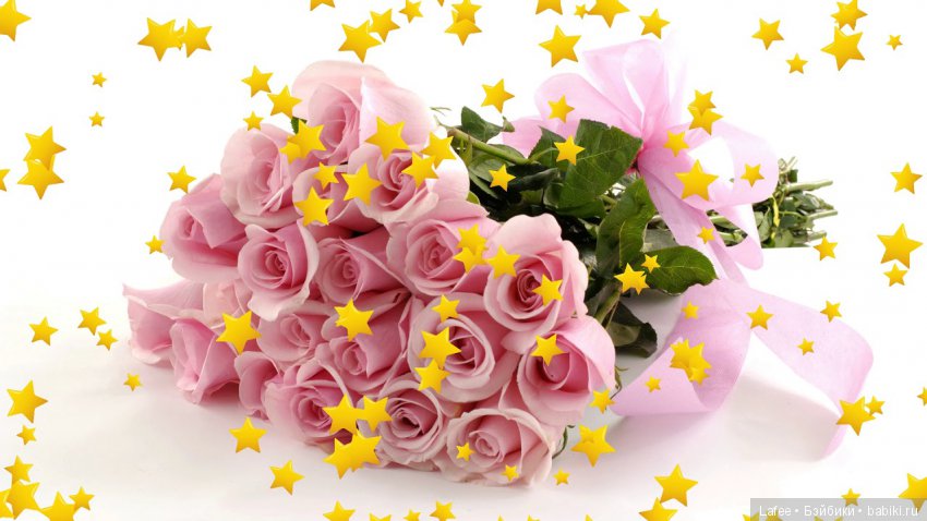 С Днём рождения,фея Аллочка, Allamariya | Бэйбики С Днём рождения,фея Аллочка, Allamariya (фото 7)