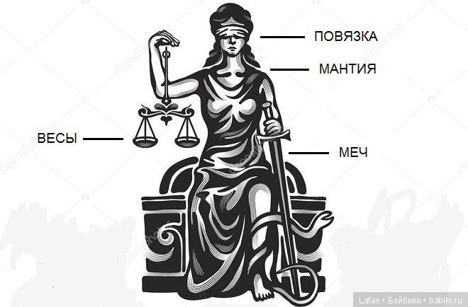 Все професси важны,все профессии нужны или ... моя Фемида (фото 4)