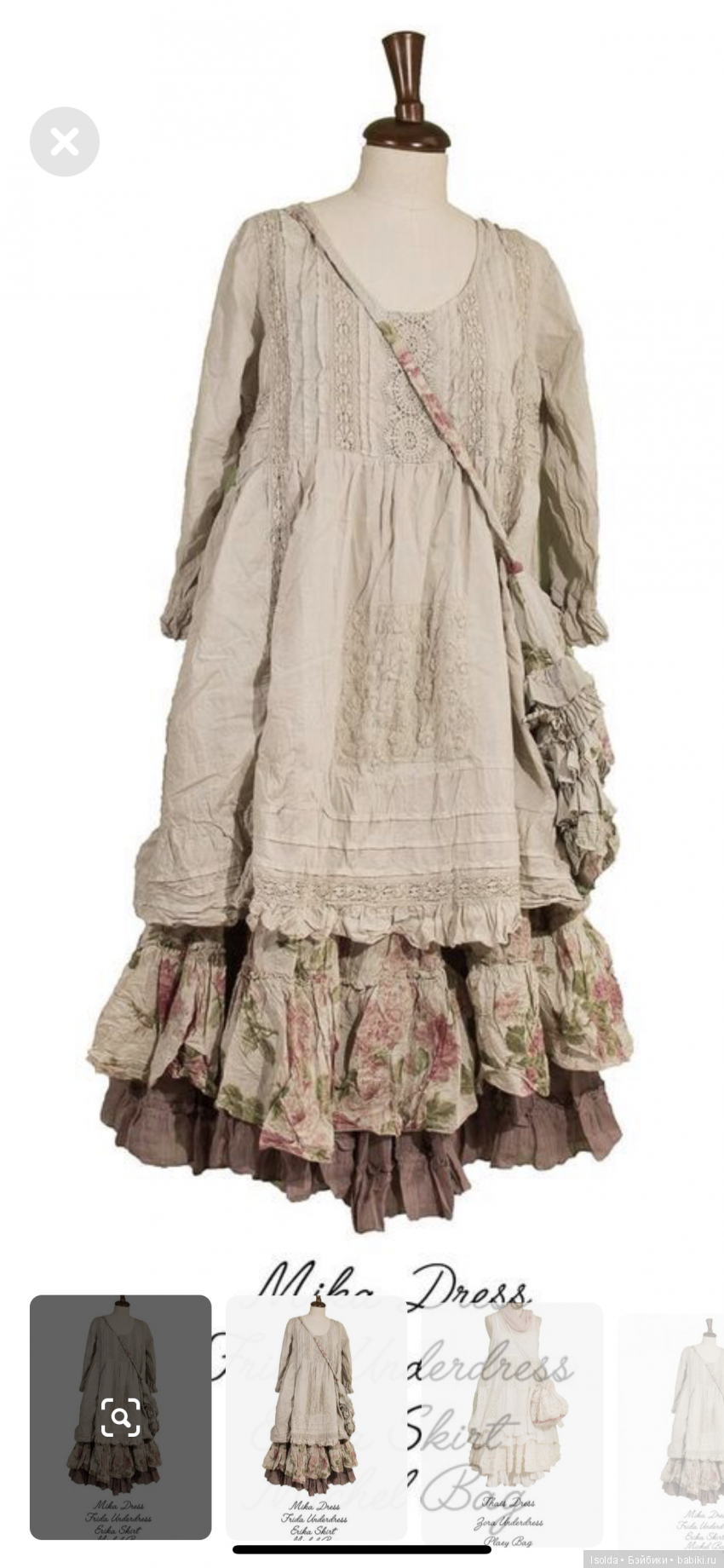 Платье - путешественник — Куклы Ptichka Art Doll (Ирина Кузина): BJD