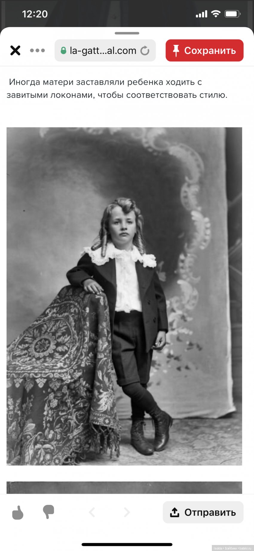 О пользе посещения кукольных выставок (фото 8)