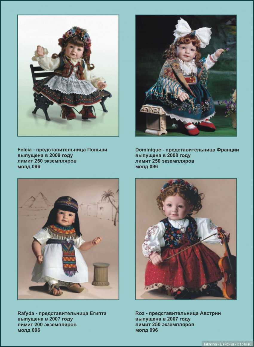 Легко ли быть молодым и красивым? Шериф Билли, Фелция и другие