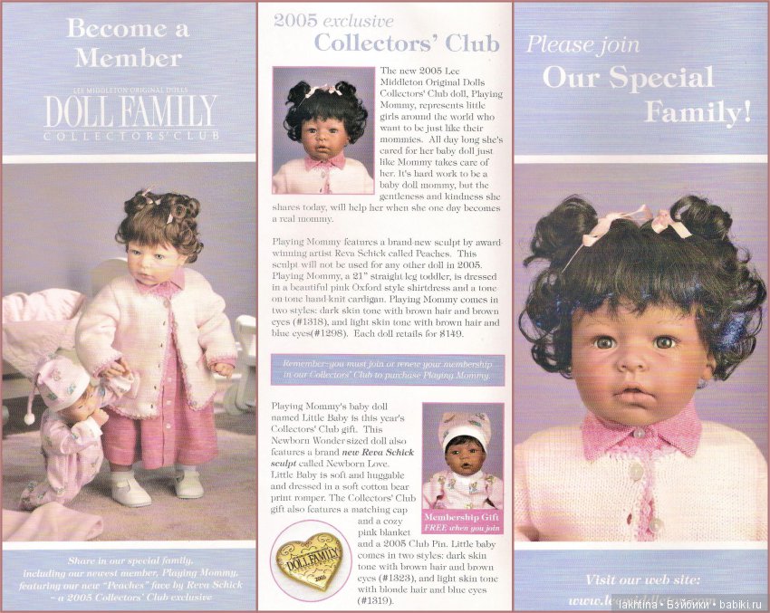 Lee Middleton: "Персик", "Красивый ребёнок" и другие (фото 2)