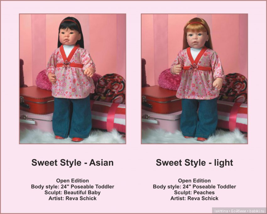 Lee Middleton: "Персик", "Красивый ребёнок" и другие