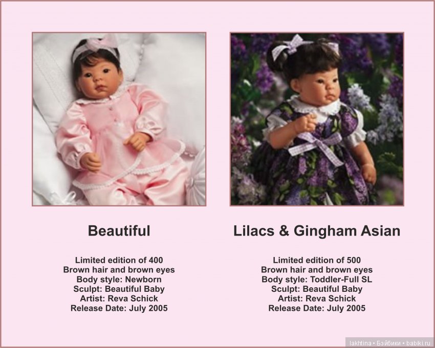 Lee Middleton: "Персик", "Красивый ребёнок" и другие