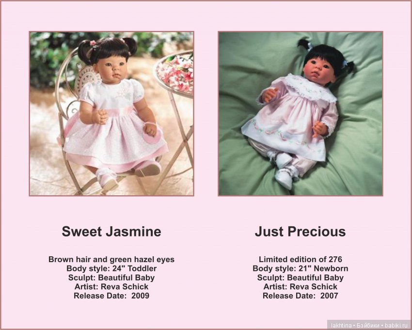 Lee Middleton: "Персик", "Красивый ребёнок" и другие