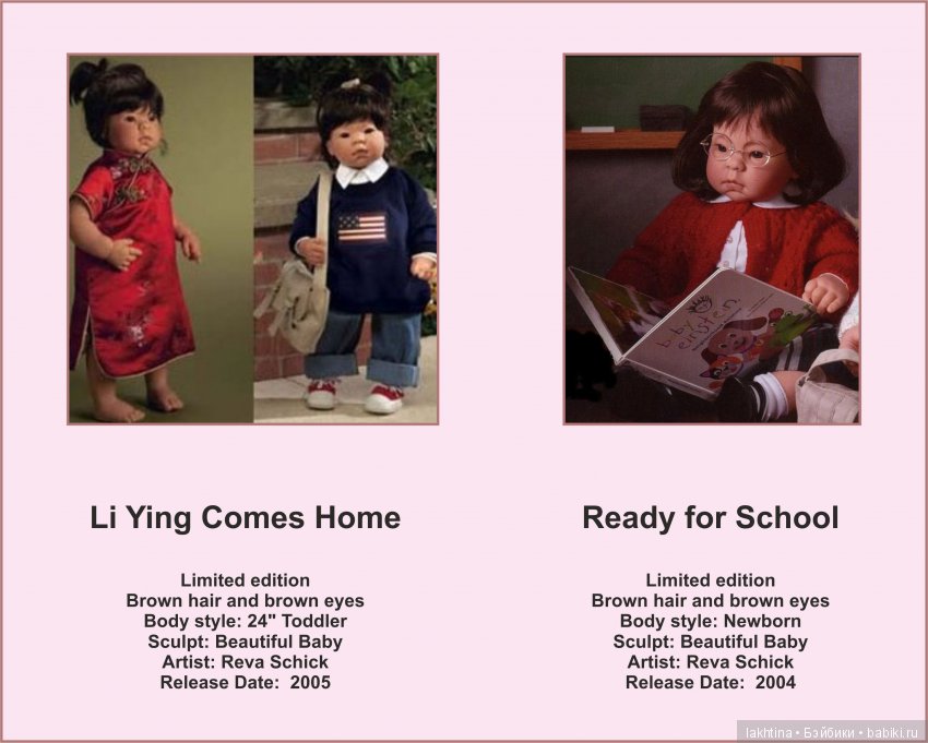 Lee Middleton: "Персик", "Красивый ребёнок" и другие