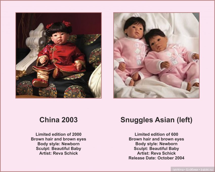 Lee Middleton: "Персик", "Красивый ребёнок" и другие