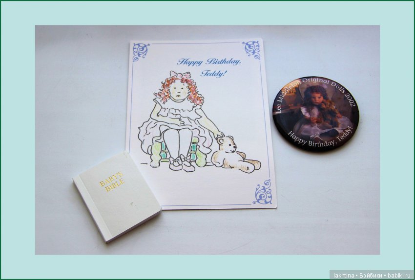 Три сестрёнки "свитлипсинки" - Теддичка, Фиалка и Рапунцель