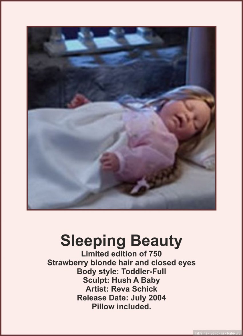 Куклы Lee Middleton "Sleeping Beauty" и "For Love Of Country"