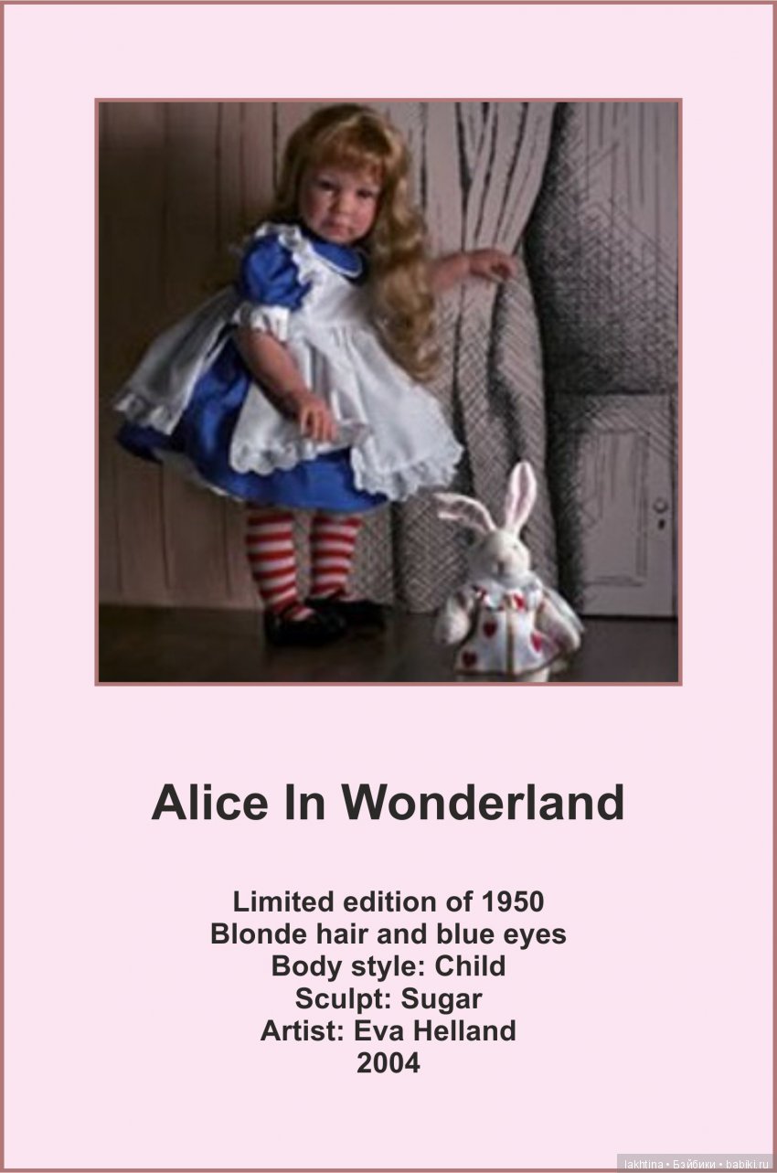 Моя коллекция кукол Lee Middleton. Часть первая. Возвращение Алисы (фото 2)