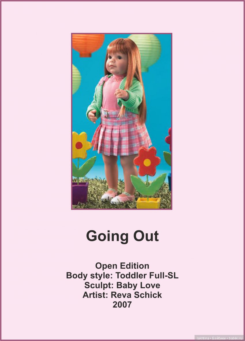 Моя коллекция кукол Lee Middleton. Часть 4. Бесконечное очарование молда Baby Love и обаятельная рыжая красавица «Going Out»