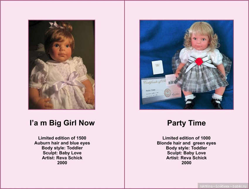 Моя коллекция кукол Lee Middleton. Часть 4. Бесконечное очарование молда Baby Love и обаятельная рыжая красавица «Going Out»