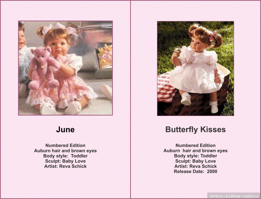 Моя коллекция кукол Lee Middleton. Часть 4. Бесконечное очарование молда Baby Love и обаятельная рыжая красавица «Going Out»