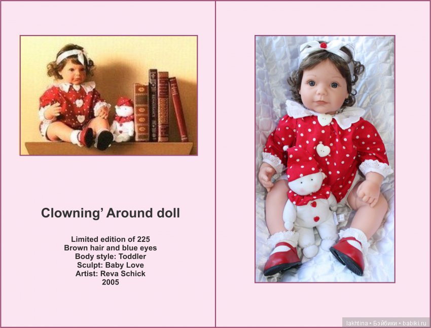 Моя коллекция кукол Lee Middleton. Часть 4. Бесконечное очарование молда Baby Love и обаятельная рыжая красавица «Going Out»
