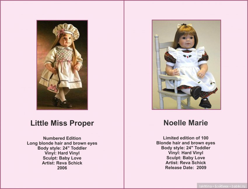 Моя коллекция кукол Lee Middleton. Часть 4. Бесконечное очарование молда Baby Love и обаятельная рыжая красавица «Going Out»