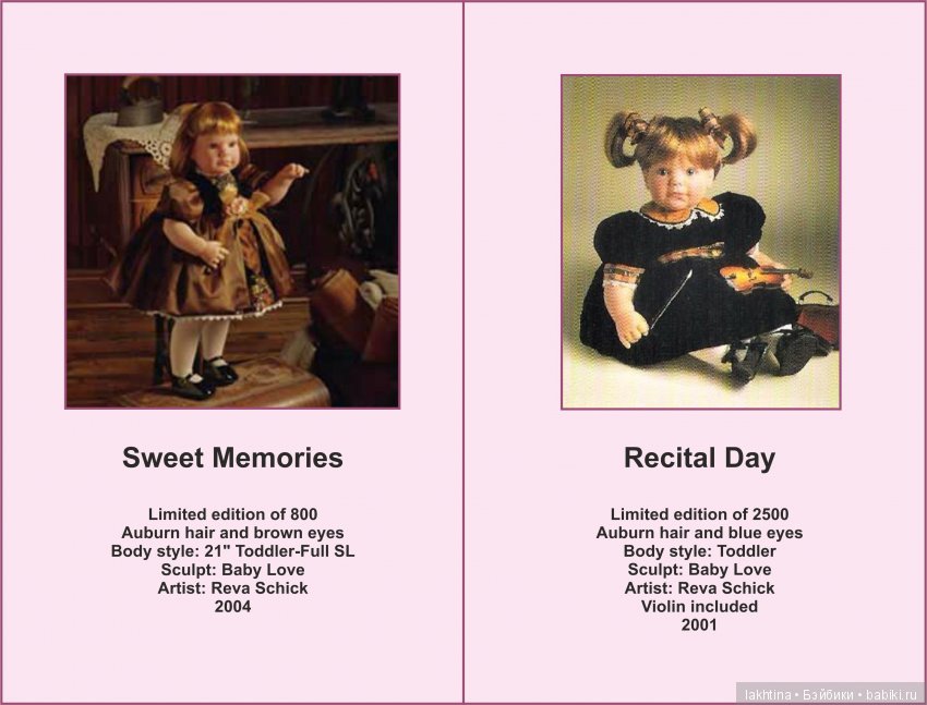 Моя коллекция кукол Lee Middleton. Часть 4. Бесконечное очарование молда Baby Love и обаятельная рыжая красавица «Going Out»