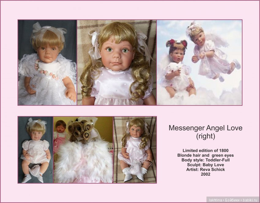 Моя коллекция кукол Lee Middleton. Часть 4. Бесконечное очарование молда Baby Love и обаятельная рыжая красавица «Going Out»