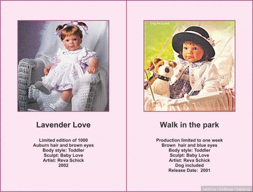 Моя коллекция кукол Lee Middleton. Часть 4. Бесконечное очарование молда Baby Love и обаятельная рыжая красавица «Going Out»