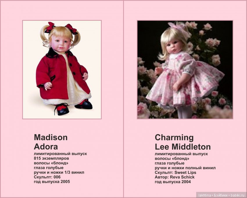 Девочка в красном, как ты прекрасна (фото 5)