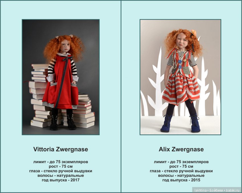 Девочка в красном, как ты прекрасна