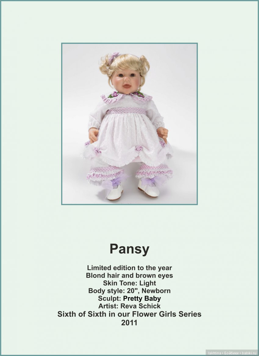 Последняя коллекция кукол Lee Middleton Doll