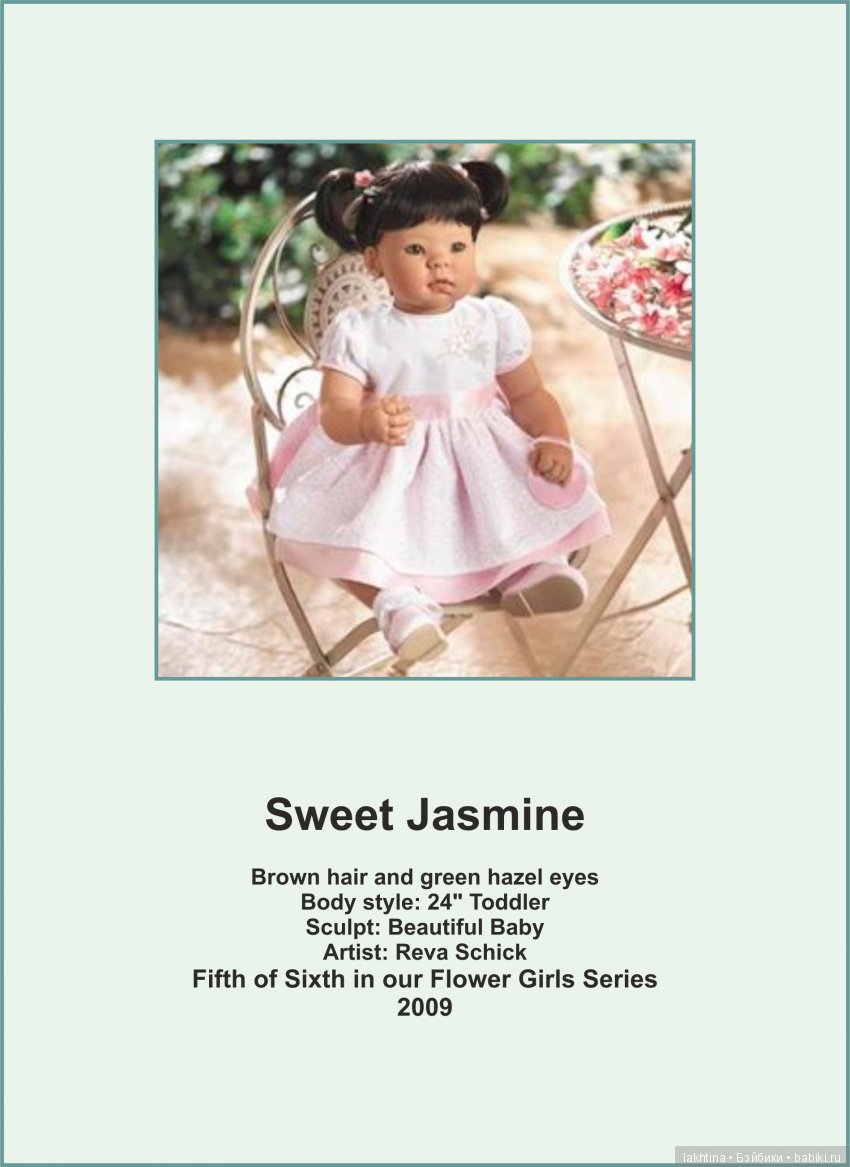 Последняя коллекция кукол Lee Middleton Doll