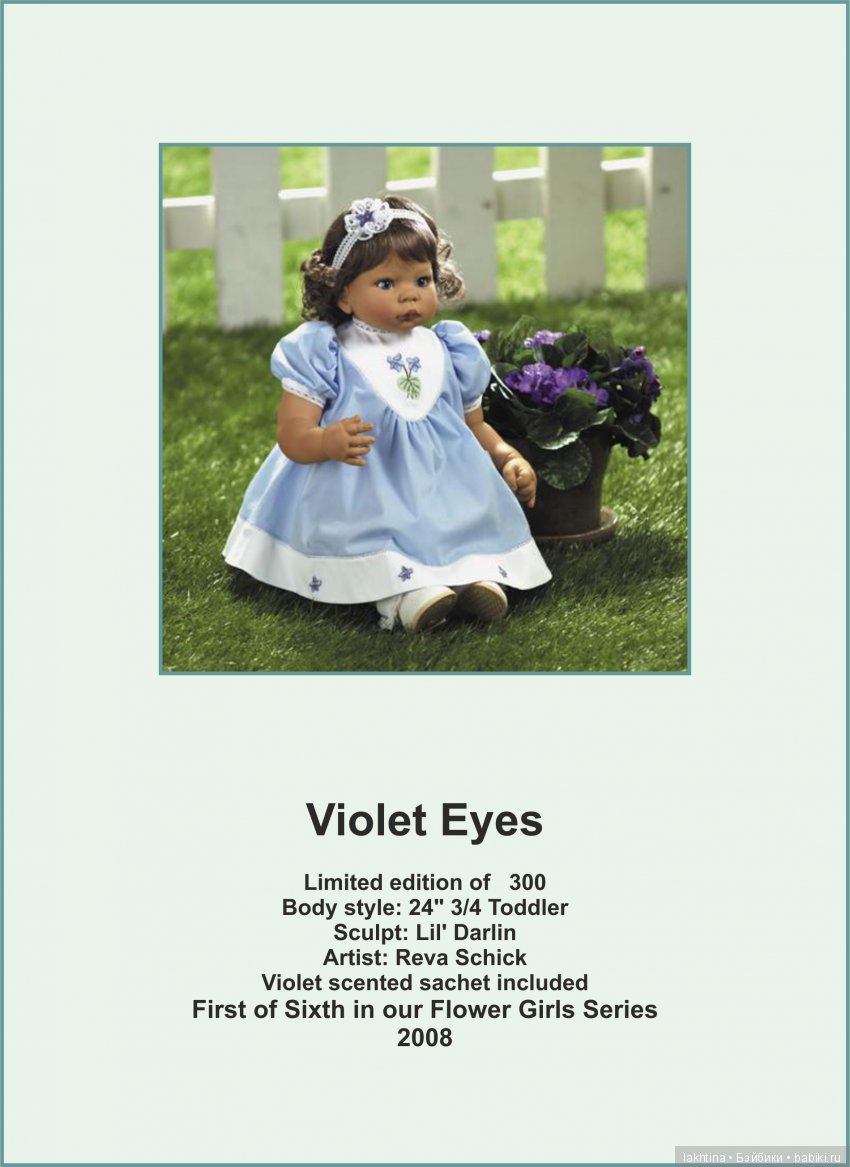 Последняя коллекция кукол Lee Middleton Doll (фото 8)