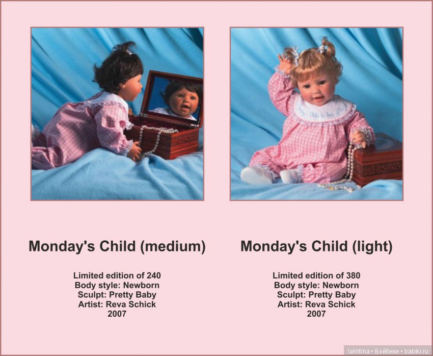 Смешная девчонка. Длинный-предлинный рассказ о куклах «Ballet Class», «Hop Scotch», «Butterfly Dreamer», «Petals & Posies» и