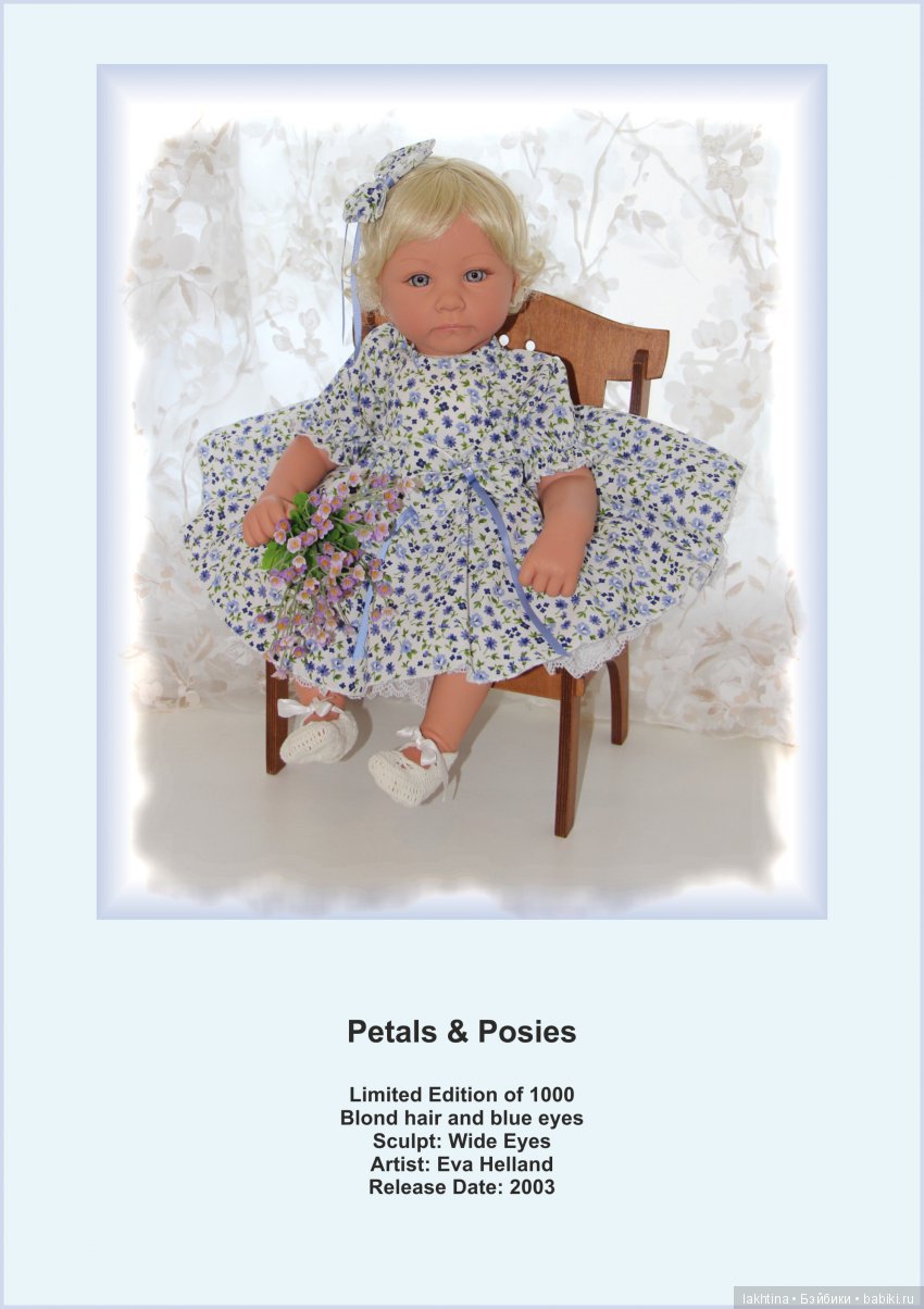 Смешная девчонка. Длинный-предлинный рассказ о куклах «Ballet Class», «Hop Scotch», «Butterfly Dreamer», «Petals & Posies» и