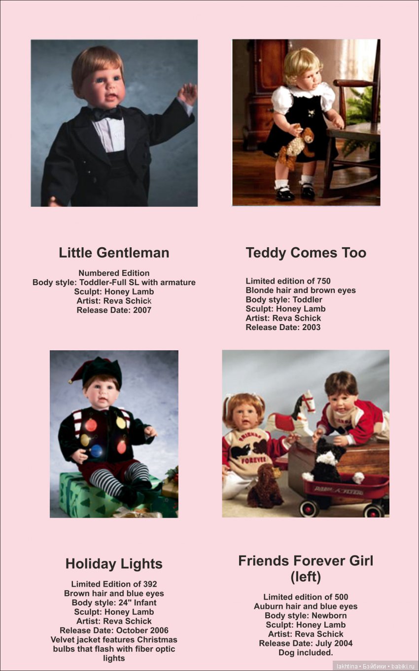 Похожие и разные. Куклы Lee Middleton "Classic Charm", "Pink Fantasy" и другие