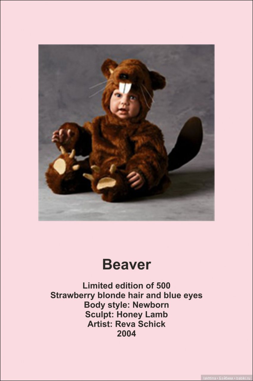 Похожие и разные. Куклы Lee Middleton "Classic Charm", "Pink Fantasy" и другие