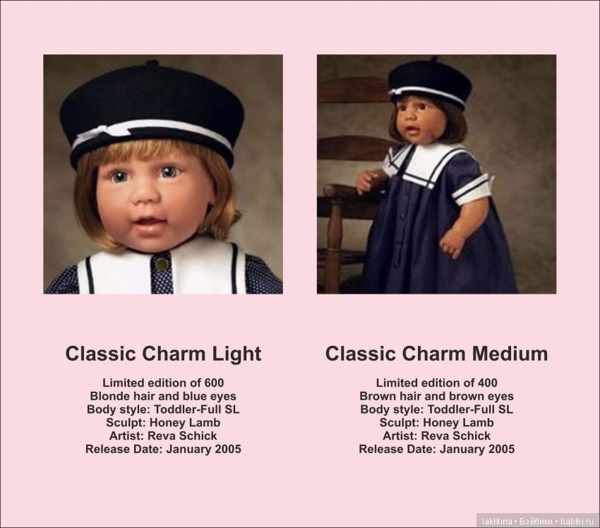 Похожие и разные. Куклы Lee Middleton "Classic Charm", "Pink Fantasy" и другие