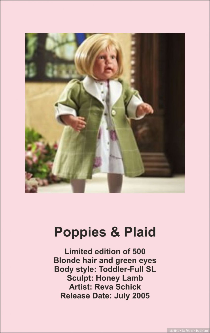 Похожие и разные. Куклы Lee Middleton "Classic Charm", "Pink Fantasy" и другие