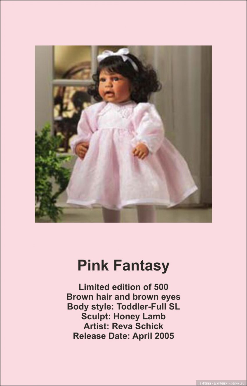 Похожие и разные. Куклы Lee Middleton "Classic Charm", "Pink Fantasy" и другие (фото 10)