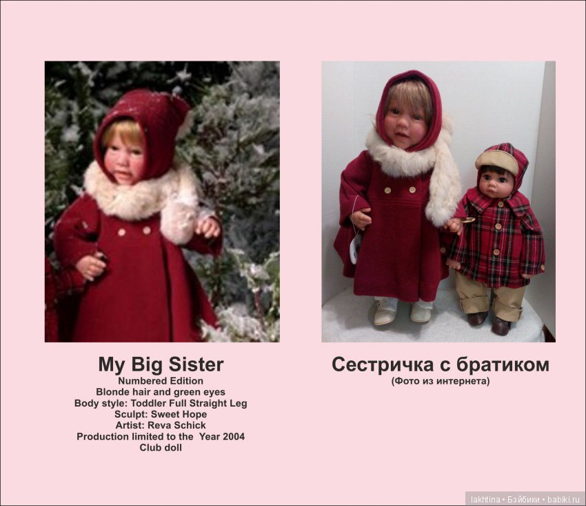 Похожие и разные. Куклы Lee Middleton "Classic Charm", "Pink Fantasy" и другие