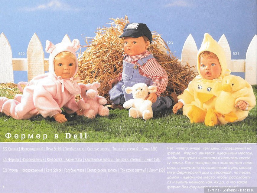 О кукле "Miss Pris" от Lee Middleton, молде "cutie pie" и его представителях