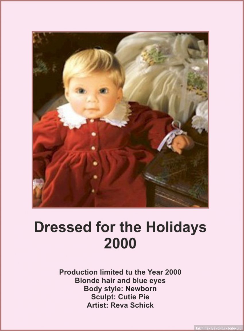О кукле "Miss Pris" от Lee Middleton, молде "cutie pie" и его представителях