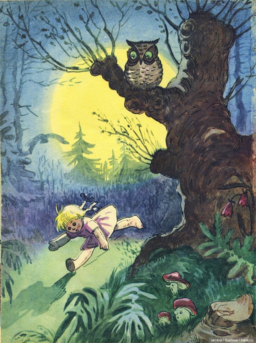 Сказка на ночь. Галина Каменная "Приключения старой куклы" | Бэйбики Сказка на ночь. Галина Каменная "Приключения старой куклы"