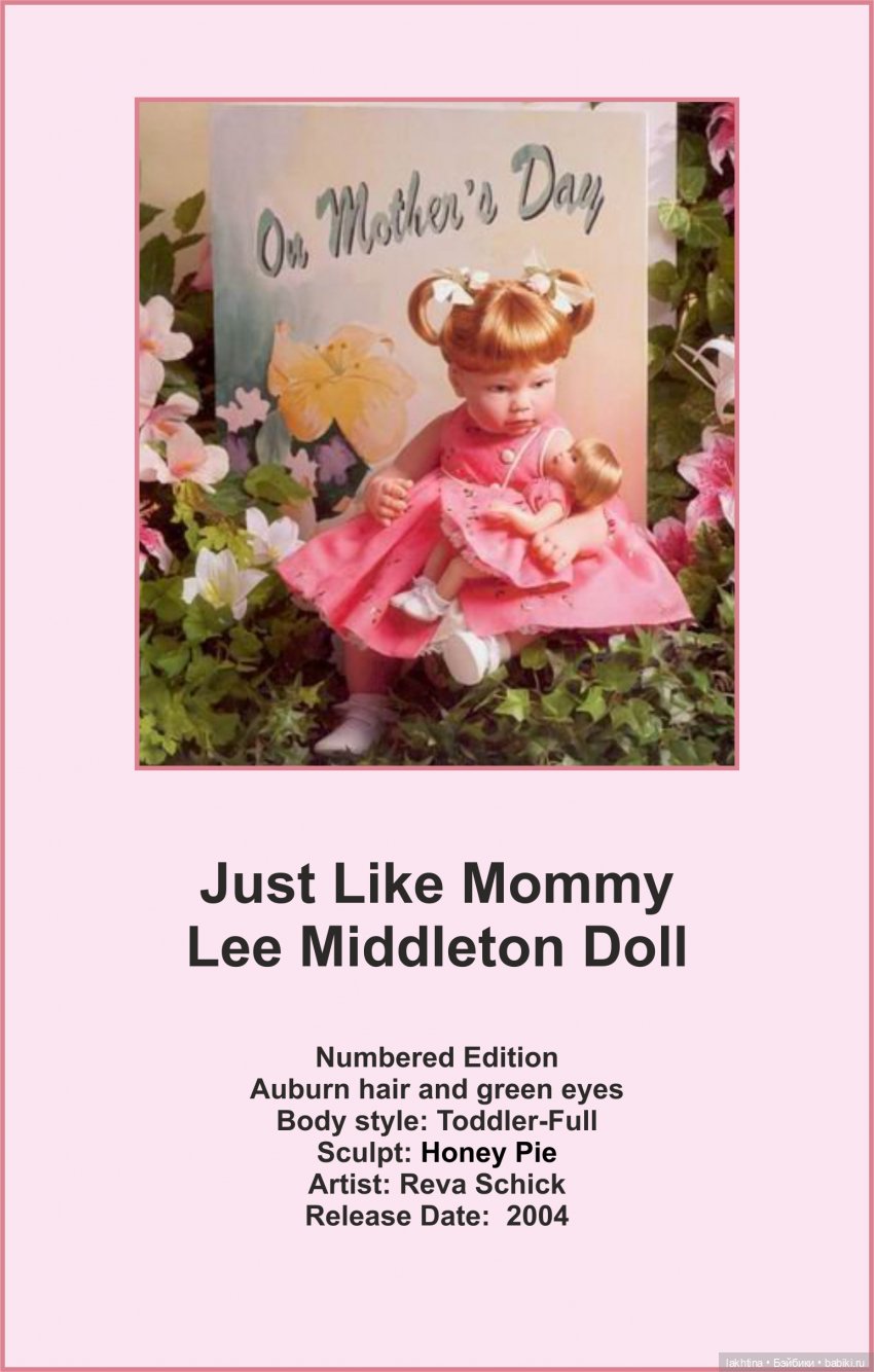 Лиза, Лиза, Лизавета, я люблю тебя за это