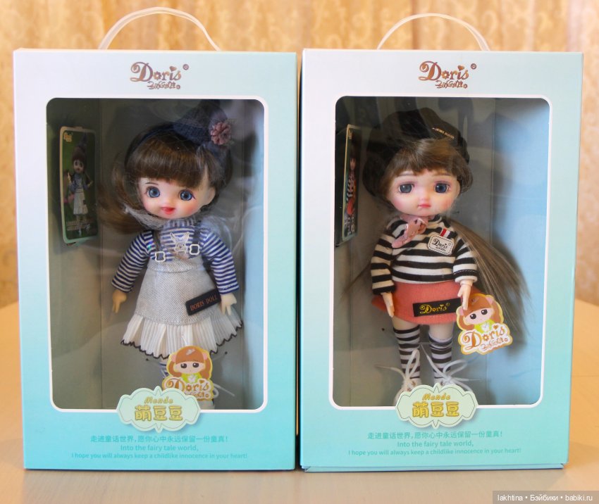 Вредина — Разные шарнирные куклы (не БЖД): редкие (фото 3)