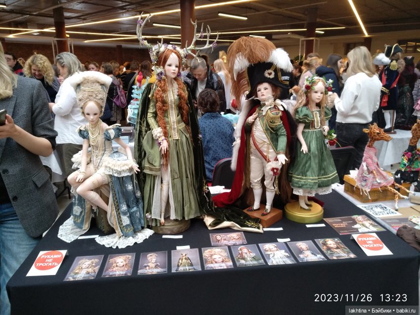 Мишка с куклой 2023 - Мои впечатления