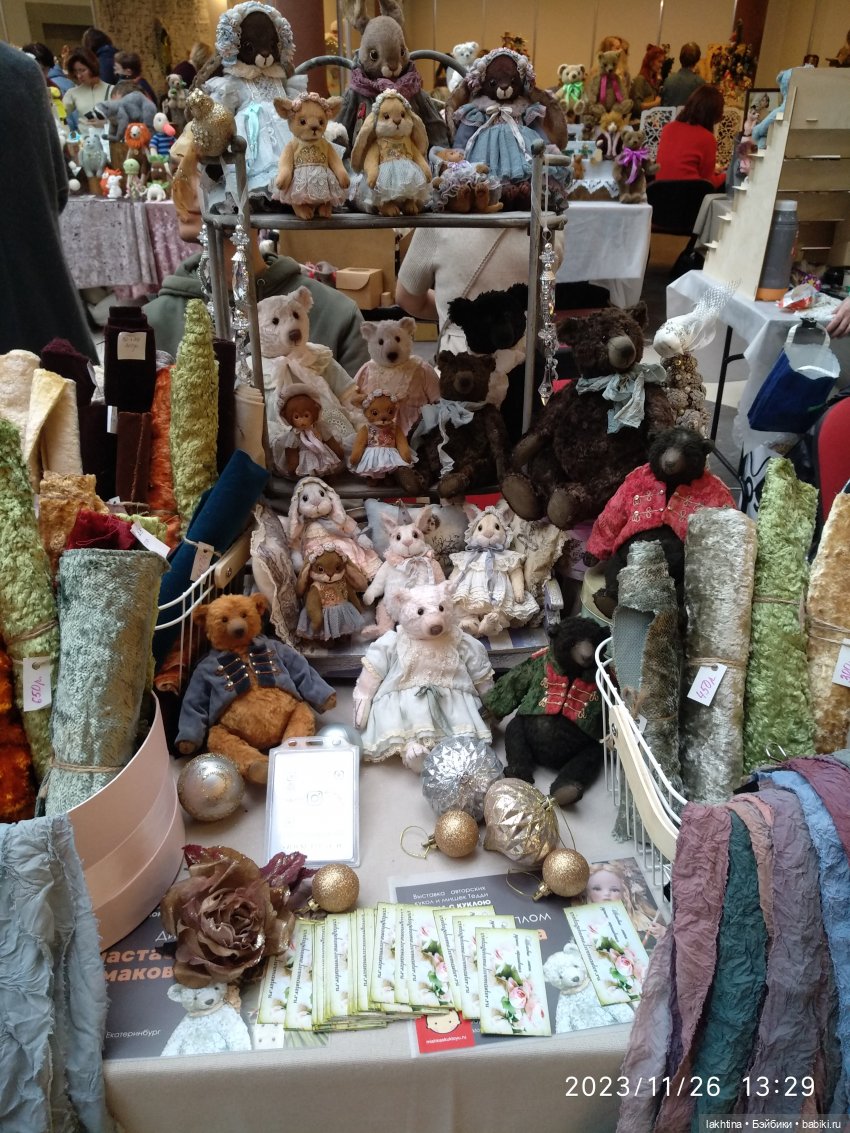 Мишка с куклой 2023 - Мои впечатления