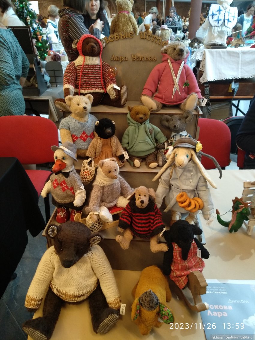 Мишка с куклой 2023 - Мои впечатления