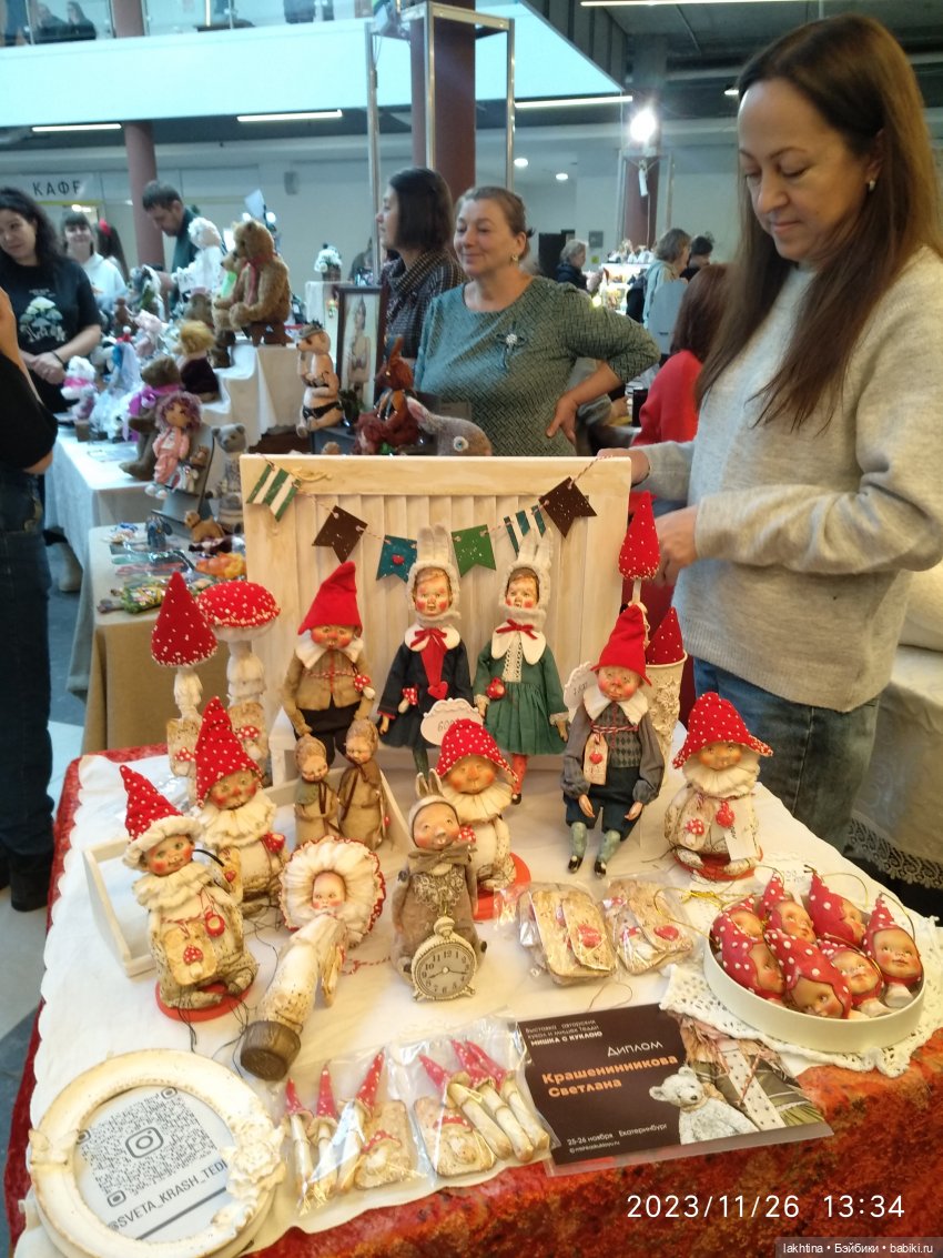 Мишка с куклой 2023 - Мои впечатления