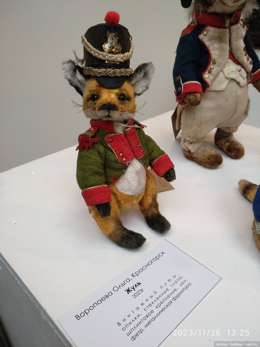 Мишка с куклой 2023 - Мои впечатления