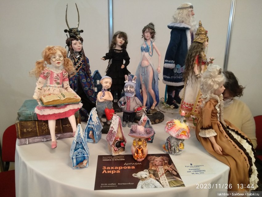 Мишка с куклой 2023 - Мои впечатления