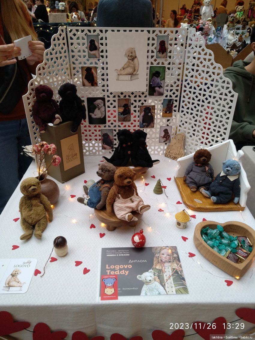 Мишка с куклой 2023 - Мои впечатления