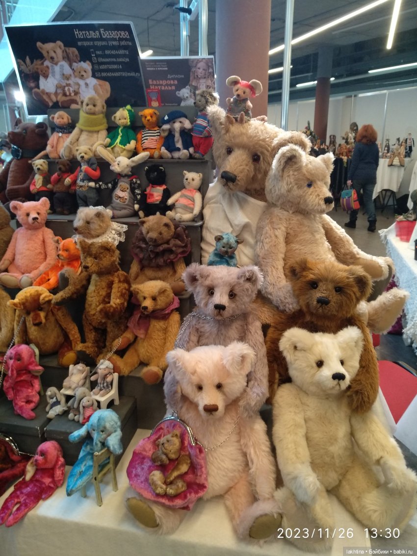 Мишка с куклой 2023 - Мои впечатления